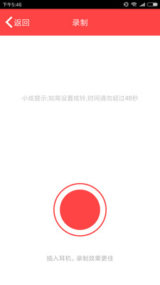 炫铃DIY