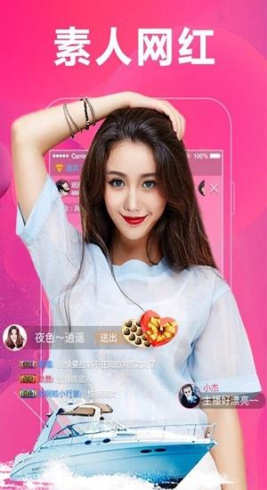 兔兔直播最新版截图