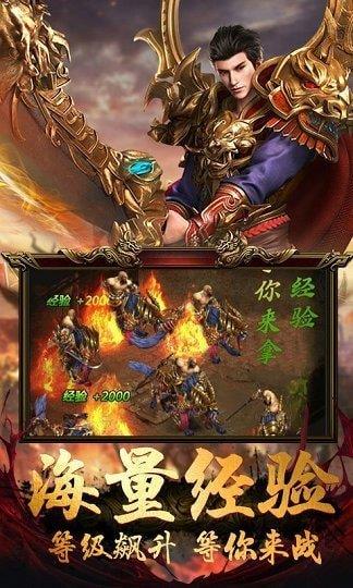 武圣传奇之超凡传说