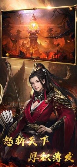 完美火龙三职业官方版