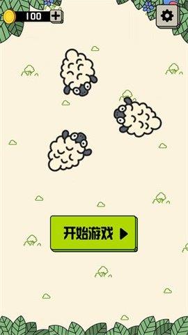 禅意消消乐截图