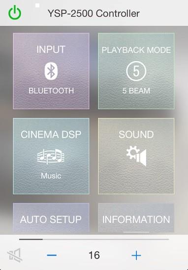home theater controller截图