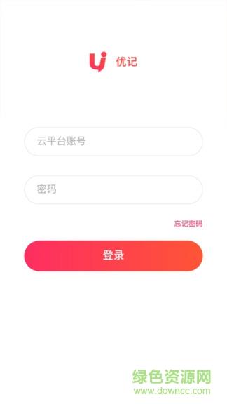 优记文化传媒截图