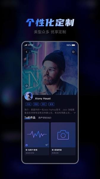 皮可米短视频截图