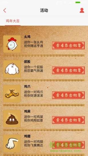 美现手机版截图