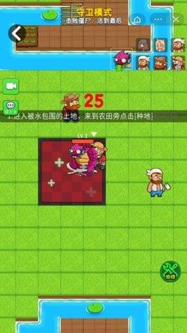 别惹农夫卖核弹的小女孩
