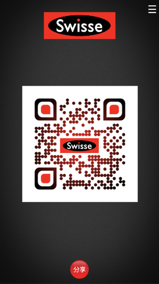 Swisse Scan防伪助手