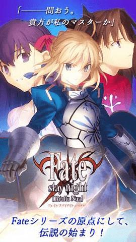 fate