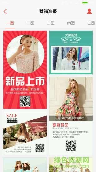 美现手机版截图