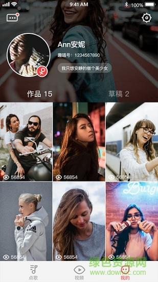 趣唱歌手截图