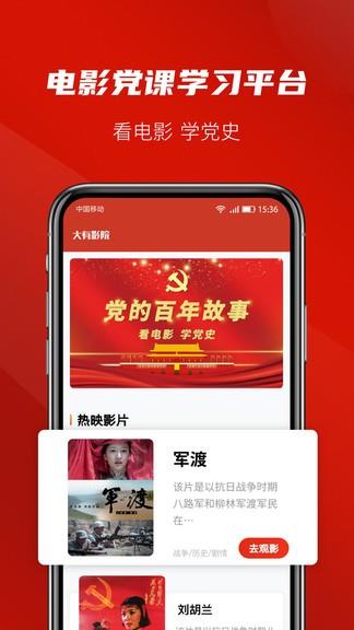 大有影院最新版