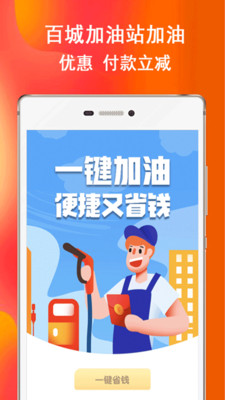 券后买优惠卷截图