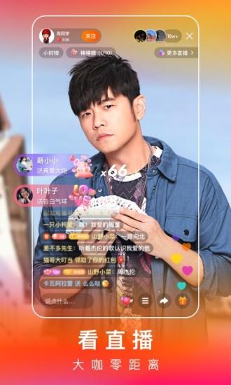 快手极速版2020最新版