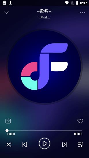 fly音乐播放器截图