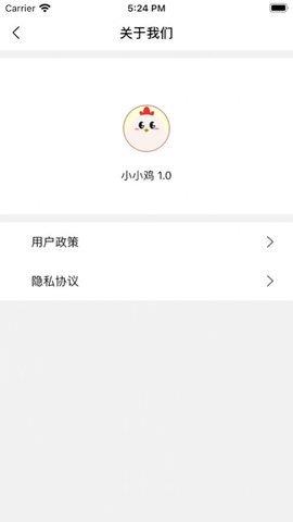 小鸡庄园截图