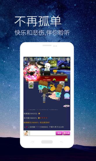 全民dj手机版截图