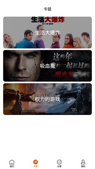 ag美剧(又名阿哥美剧)截图