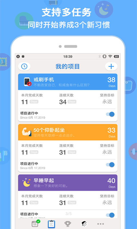 微打卡