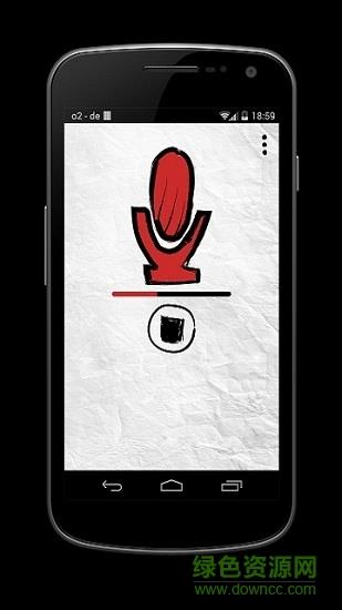 reverse talk(反向说话)截图
