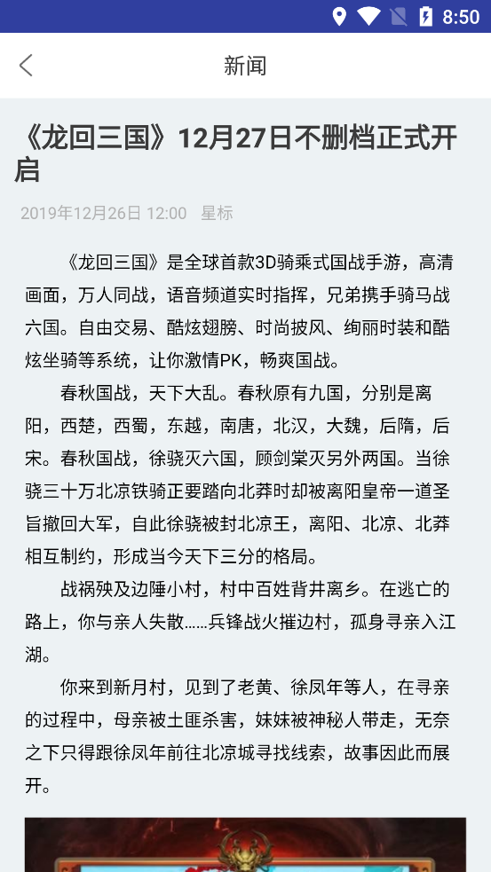 光环助手mini截图