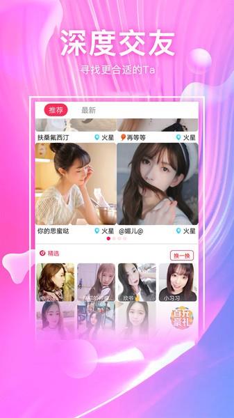 块猫视频截图