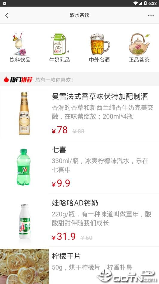 在三亚