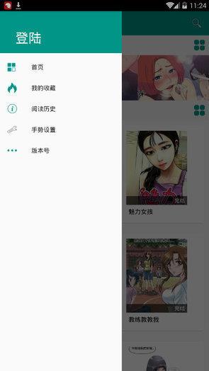 虾漫漫画官方版截图