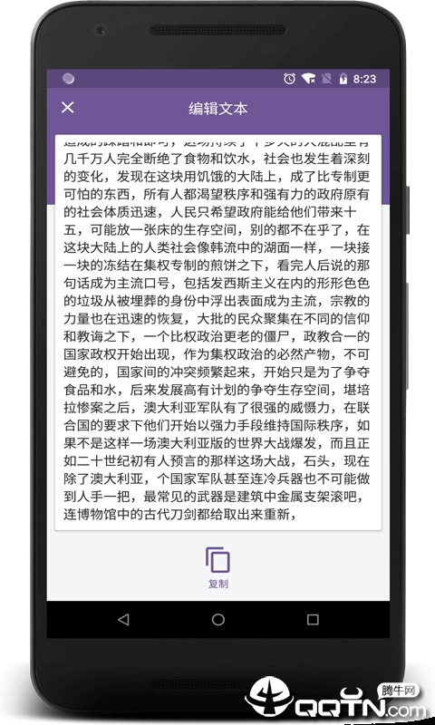 快记本