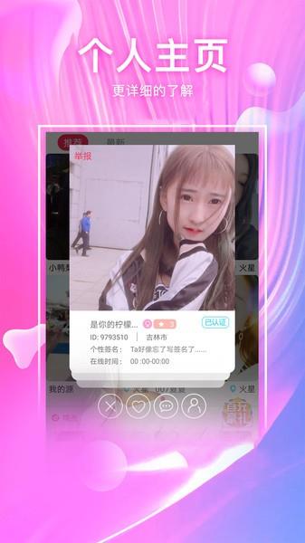 块猫视频截图