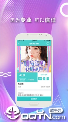 考拉医美