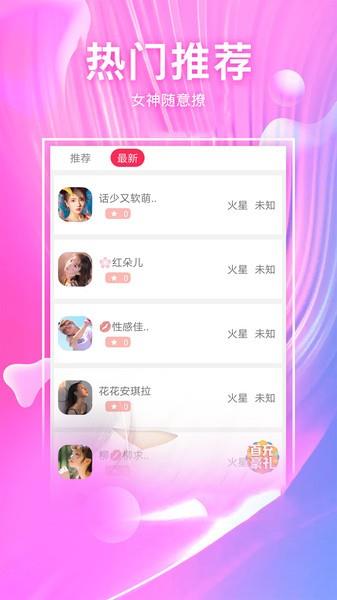 块猫视频截图
