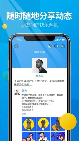 微核苹果