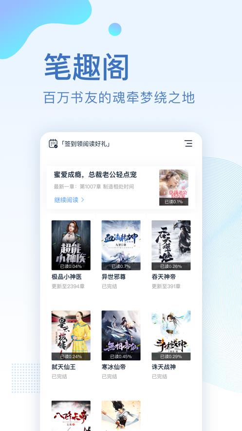 踏星无弹窗版