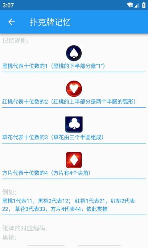 无忆