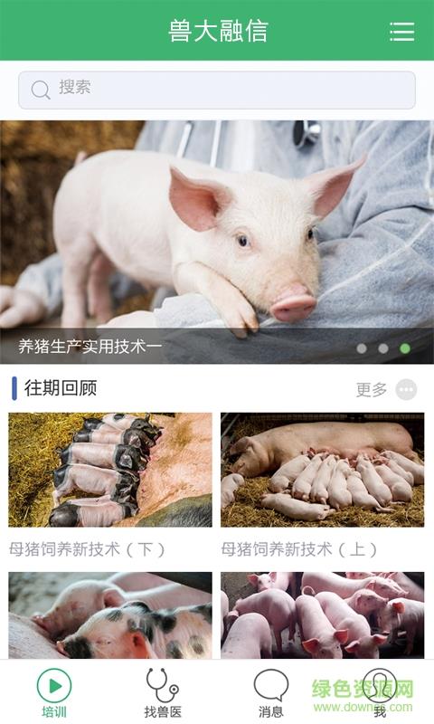 视频兽医网