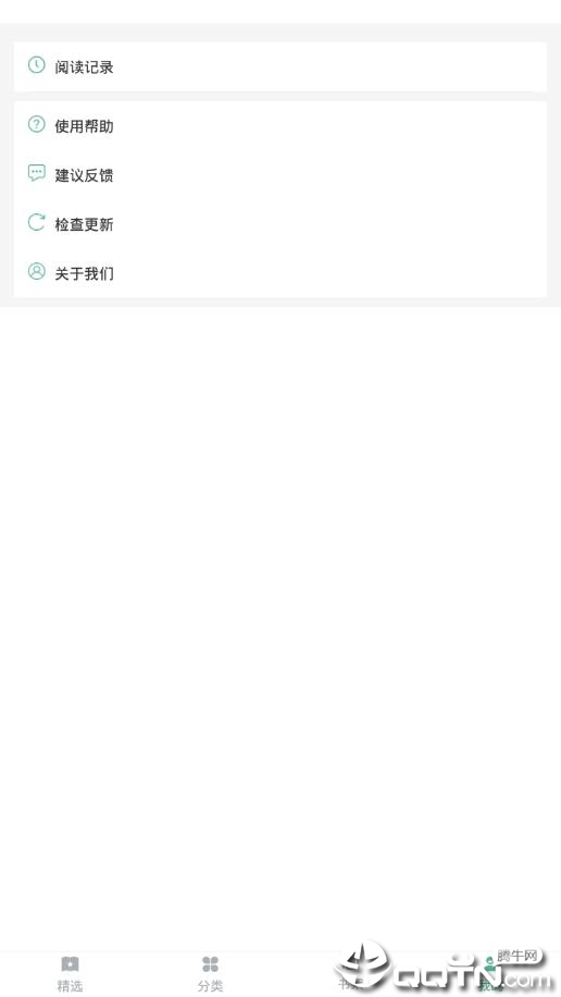 幽兰书城