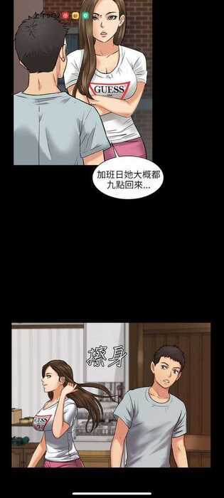 51漫画新版免费截图