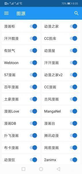 Cimocv1.7.50截图