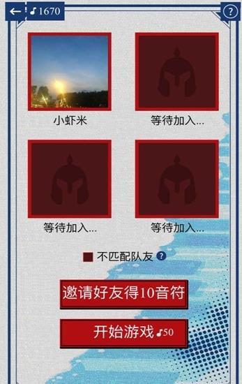 我为歌狂截图