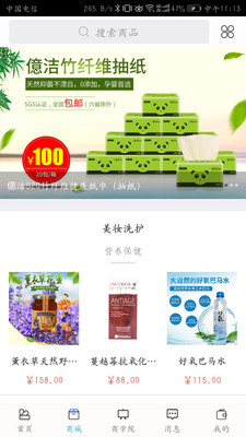 云迅智创