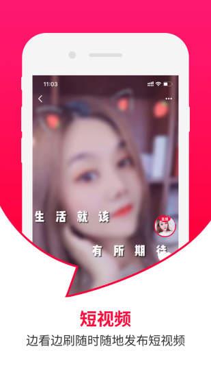 曼听生活直播平台