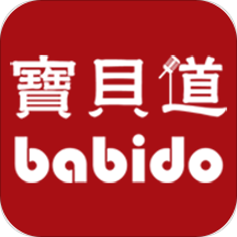 宝贝道