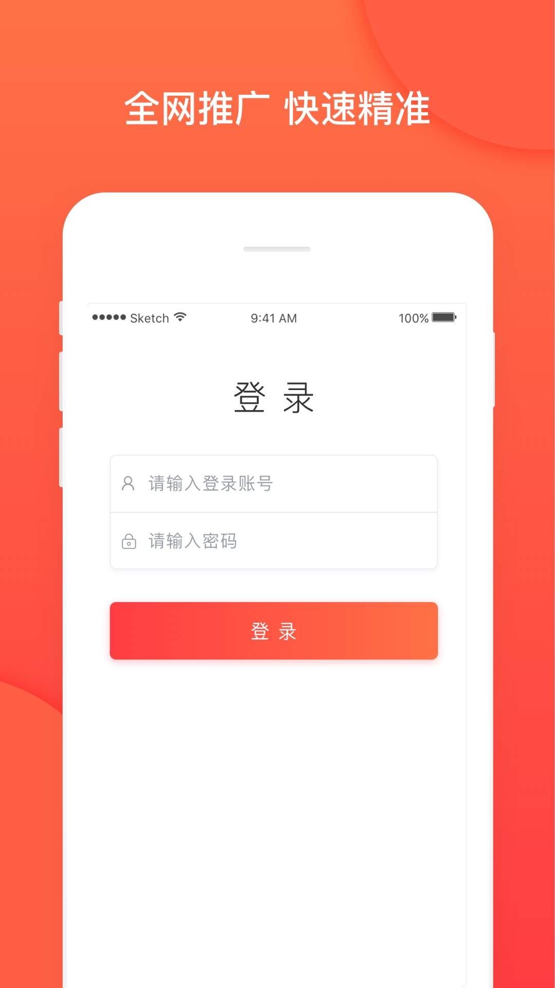 来客宝