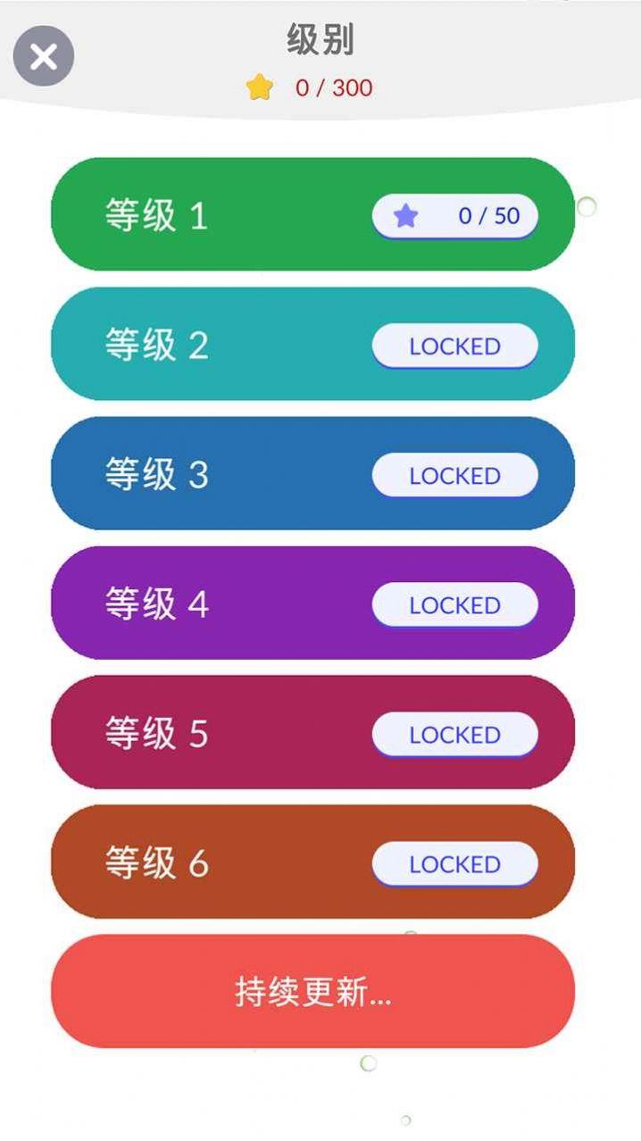 One截图