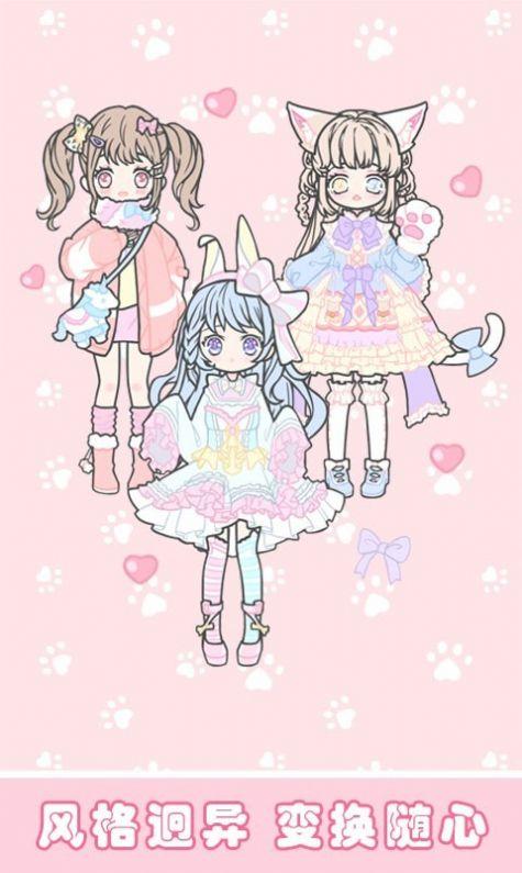 樱花小镇时尚女孩截图