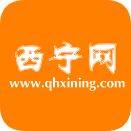西宁网