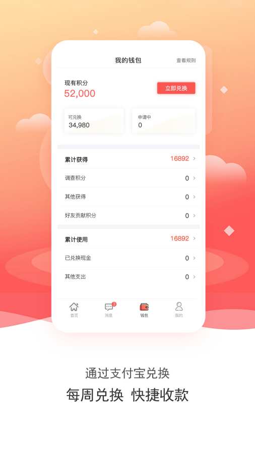 数卷截图