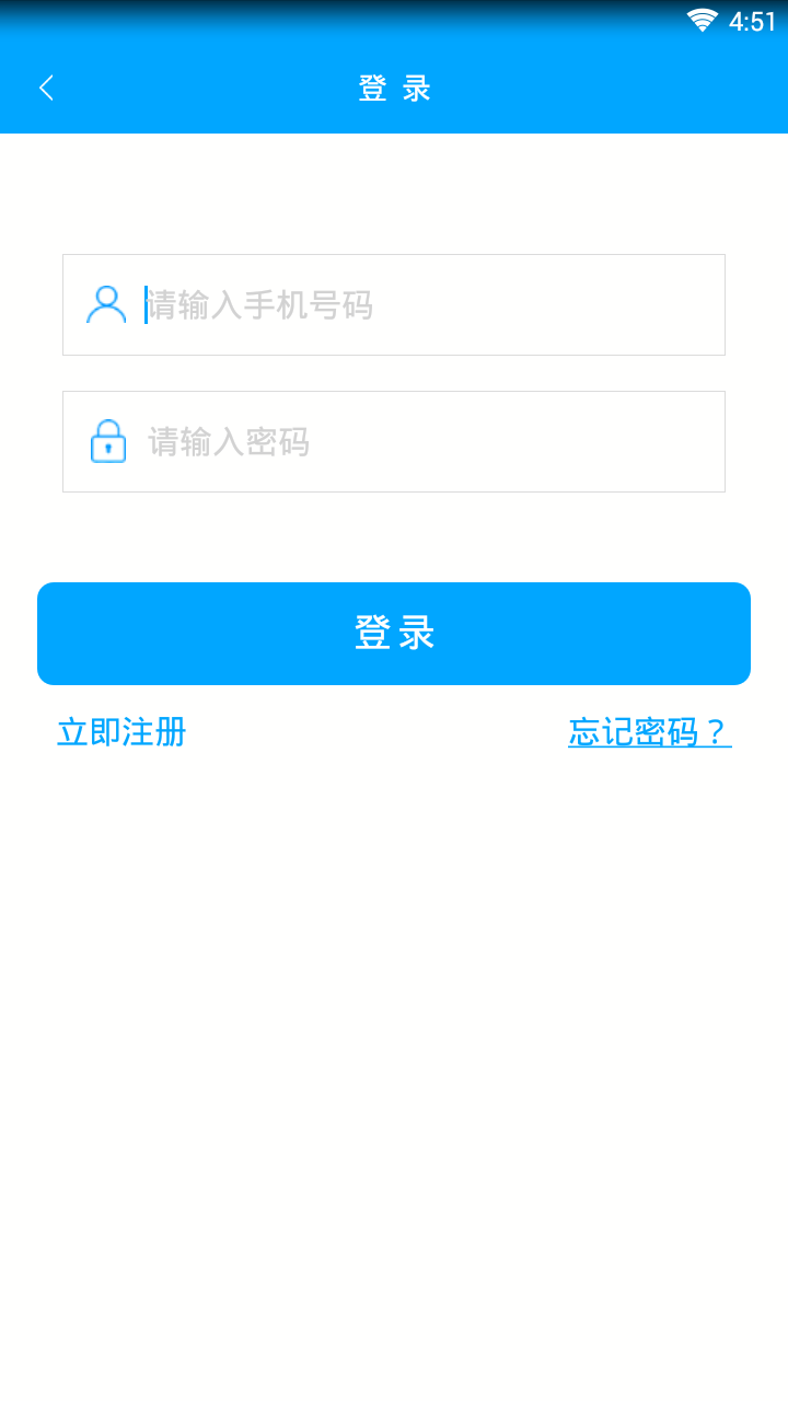 第一兼职