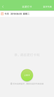 米巢物业