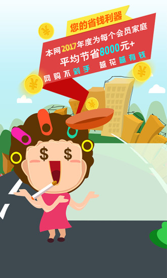 千慧小姐